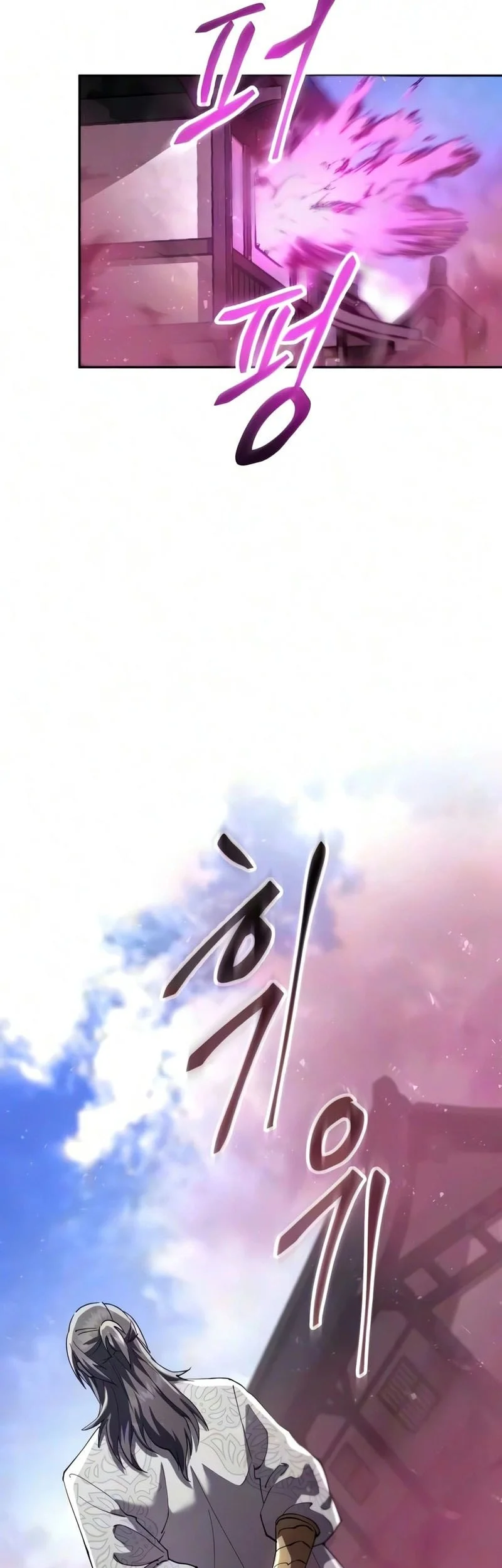 The Heavenly Demon Wants a Quiet Life Chapter 94 - halaman 71