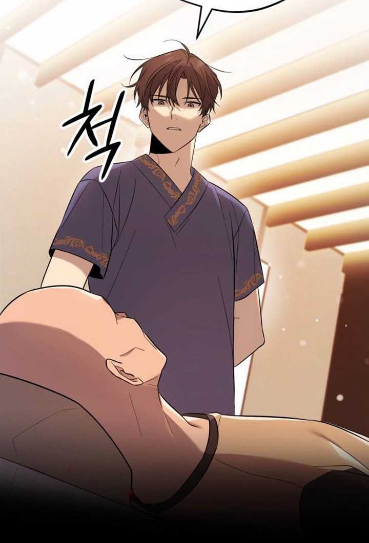 The Heavenly Demon Will Give You a Massage Chapter 1 - halaman 13