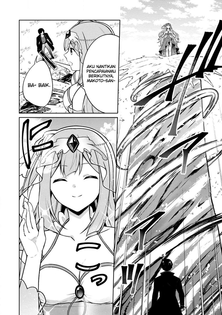 The Heavenly Demon Will Give You a Massage Chapter 1 - halaman 29