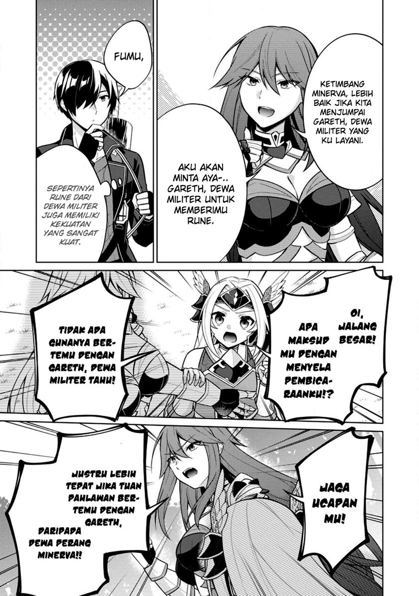 The Heavenly Demon Will Give You a Massage Chapter 1 - halaman 32