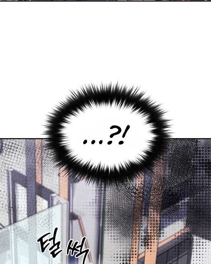 The Heavenly Demon Will Give You a Massage Chapter 1 - halaman 53