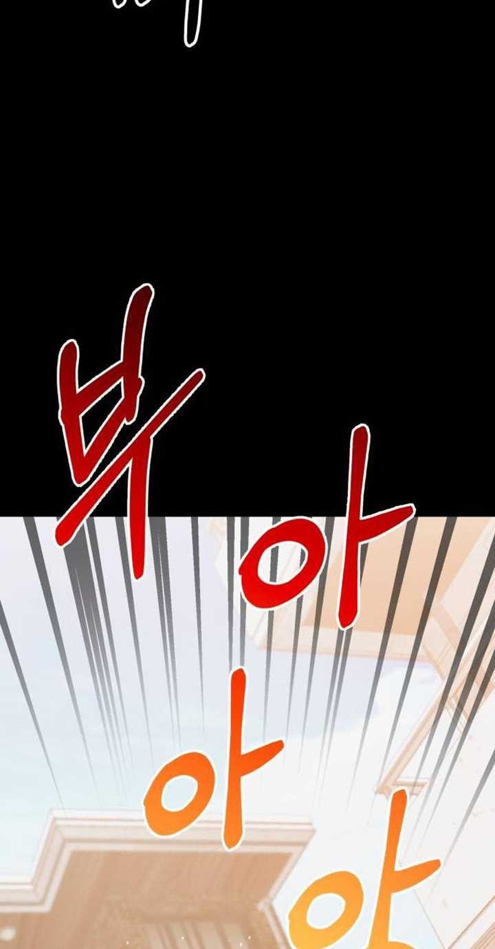 The Heavenly Demon Will Give You a Massage Chapter 10 - halaman 49