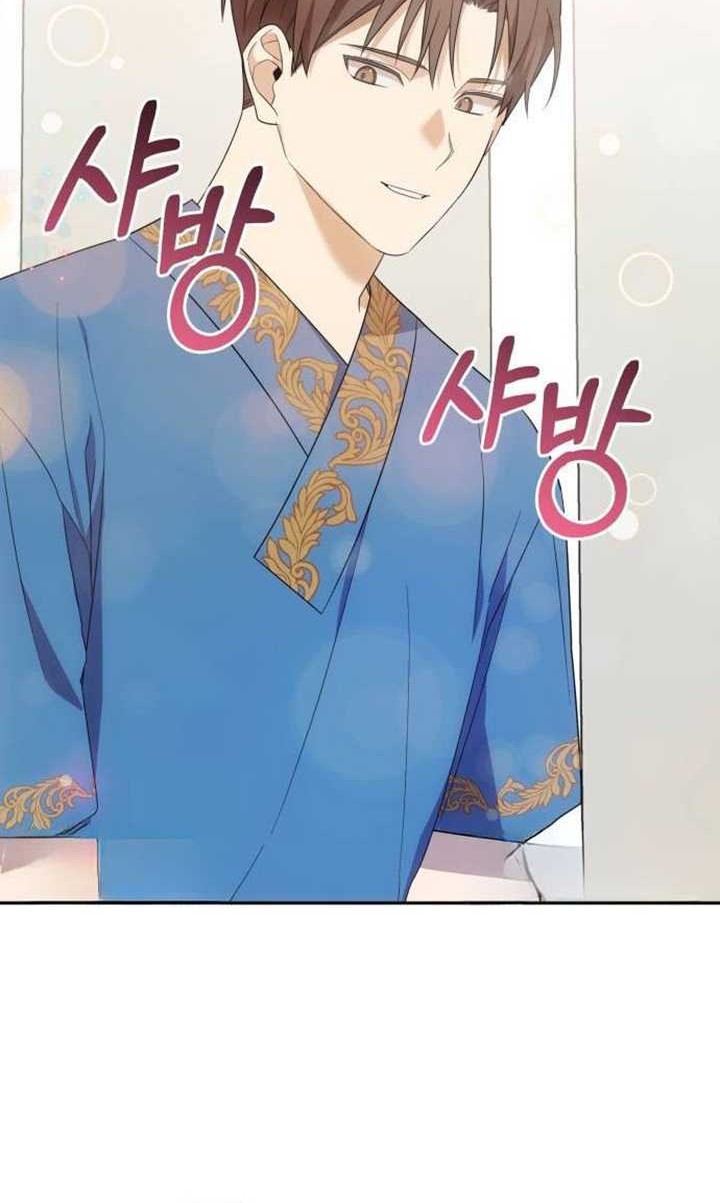 The Heavenly Demon Will Give You a Massage Chapter 10 - halaman 57
