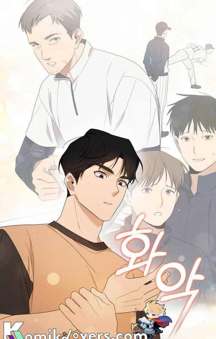 The Heavenly Demon Will Give You a Massage Chapter 10 - halaman 7