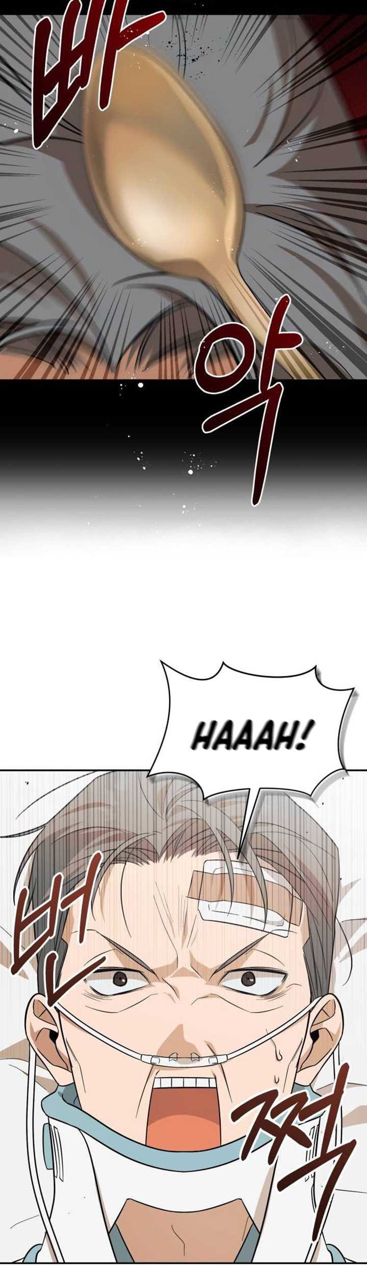 The Heavenly Demon Will Give You a Massage Chapter 12 - halaman 16