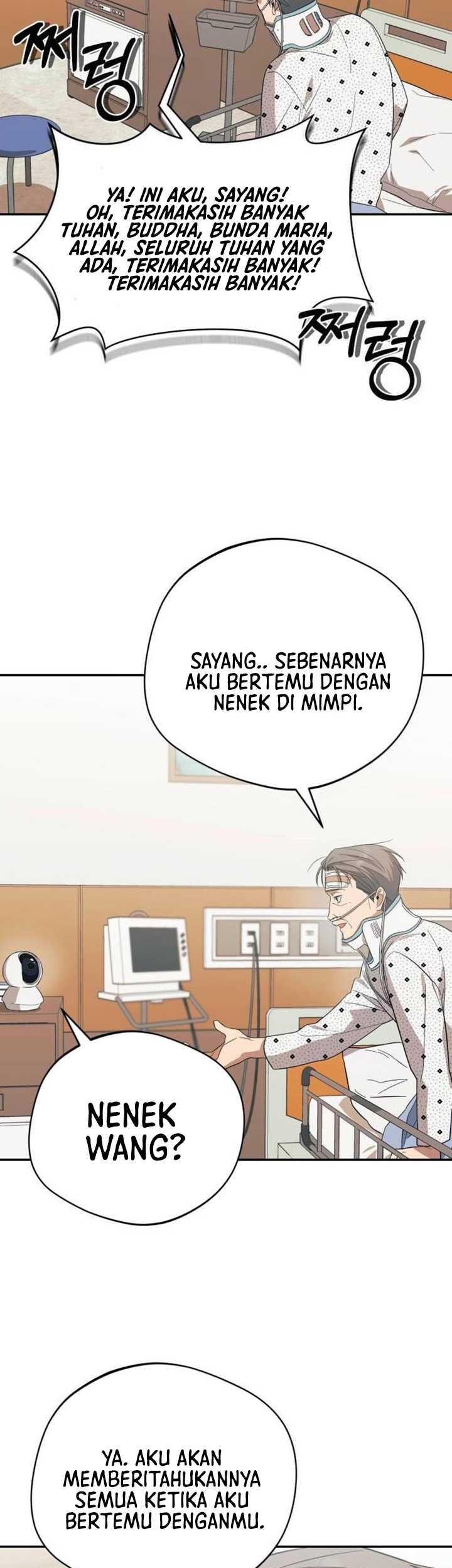 The Heavenly Demon Will Give You a Massage Chapter 12 - halaman 24