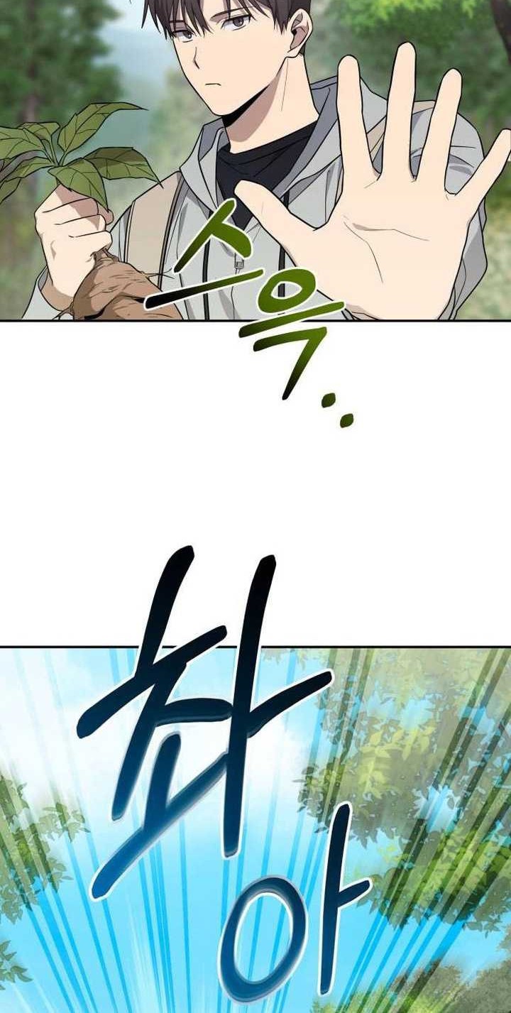The Heavenly Demon Will Give You a Massage Chapter 13 - halaman 29