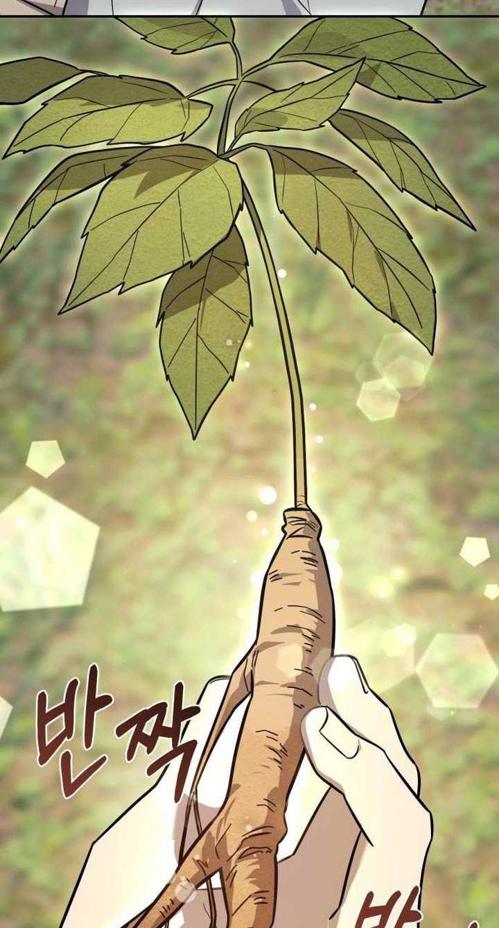 The Heavenly Demon Will Give You a Massage Chapter 13 - halaman 37