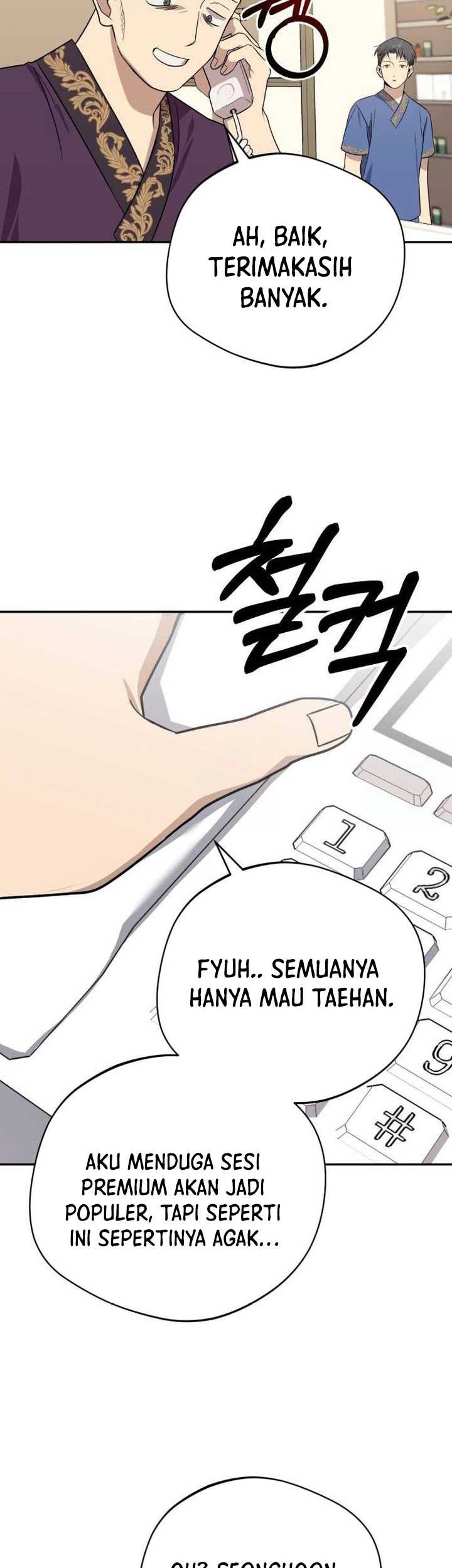 The Heavenly Demon Will Give You a Massage Chapter 13 - halaman 4