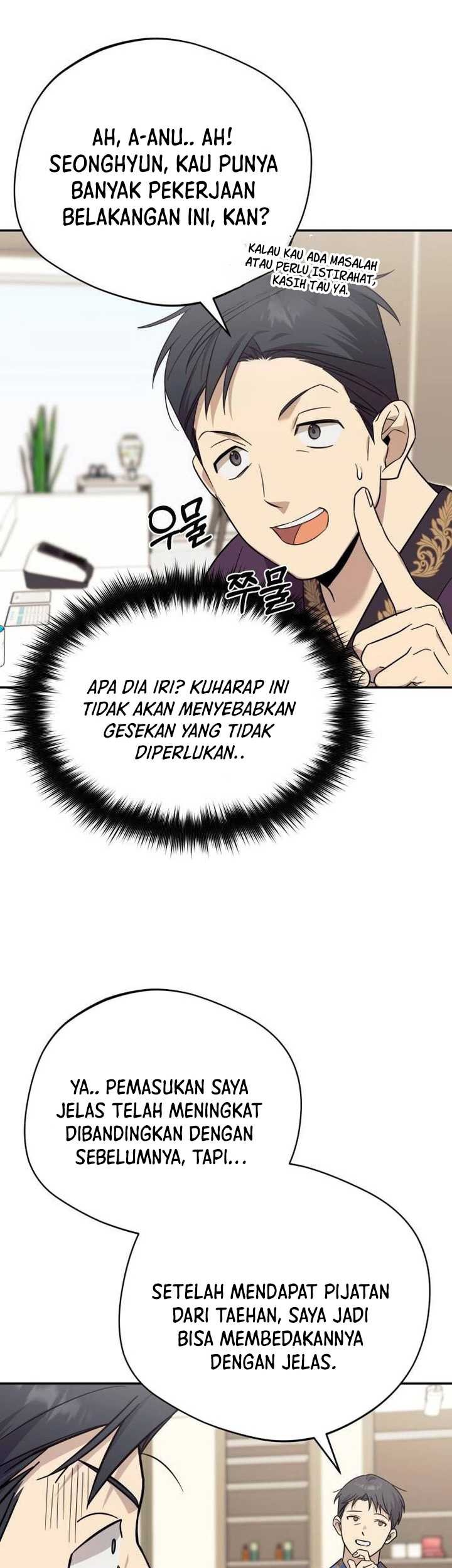 The Heavenly Demon Will Give You a Massage Chapter 13 - halaman 6