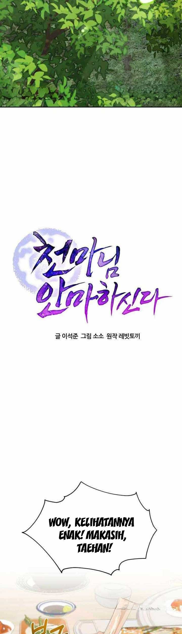 The Heavenly Demon Will Give You a Massage Chapter 14 - halaman 30