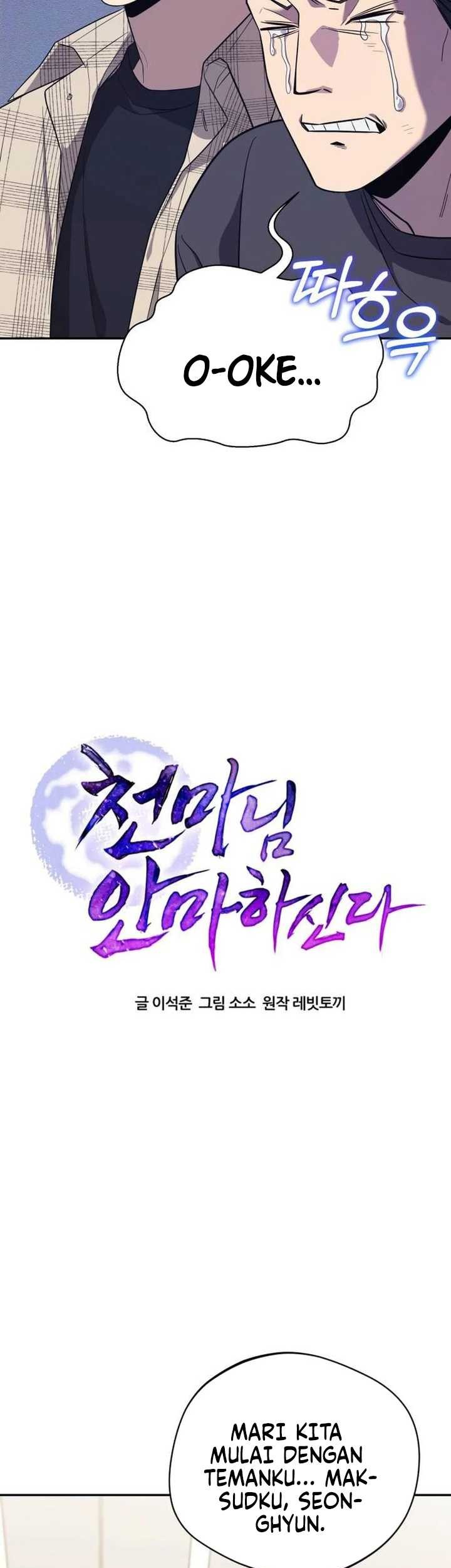 The Heavenly Demon Will Give You a Massage Chapter 15 - halaman 8