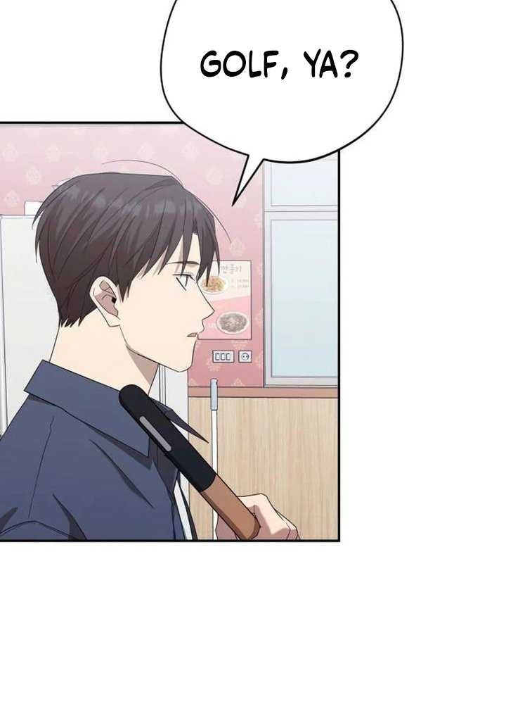 The Heavenly Demon Will Give You a Massage Chapter 16 - halaman 68