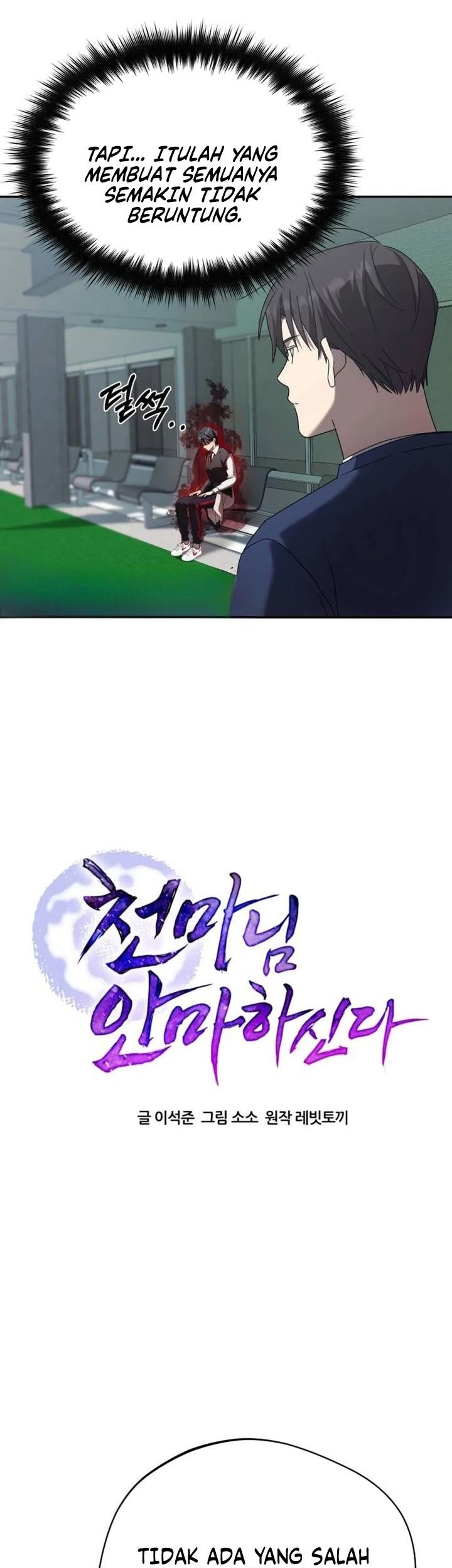 The Heavenly Demon Will Give You a Massage Chapter 18 - halaman 8