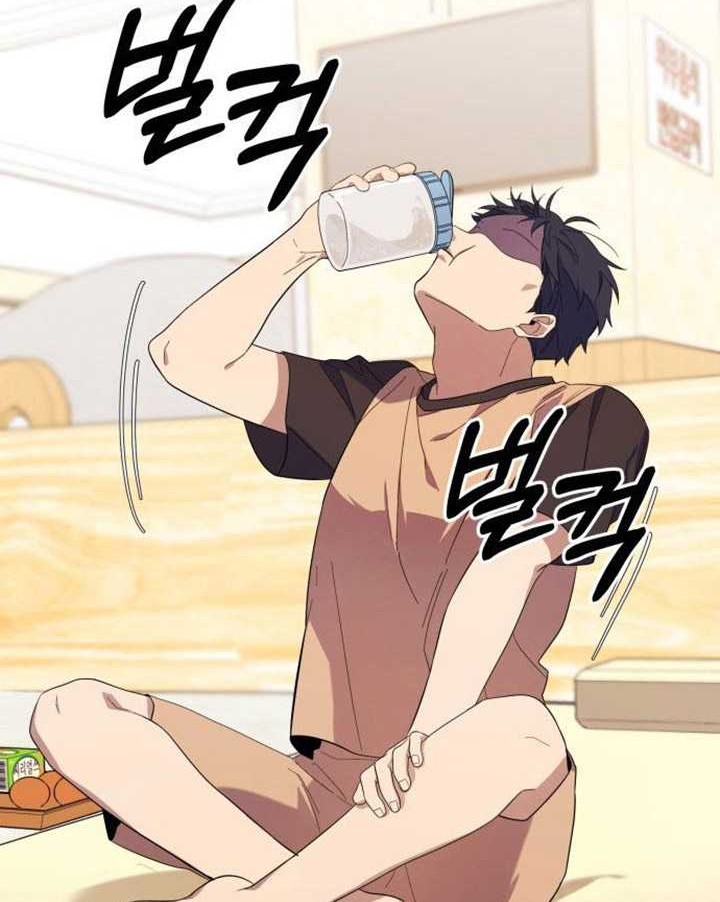 The Heavenly Demon Will Give You a Massage Chapter 2 - halaman 27