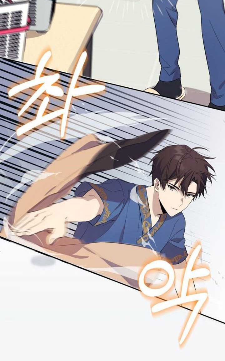 The Heavenly Demon Will Give You a Massage Chapter 2 - halaman 37