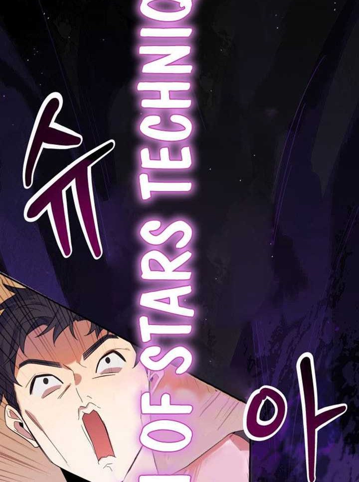 The Heavenly Demon Will Give You a Massage Chapter 2 - halaman 77
