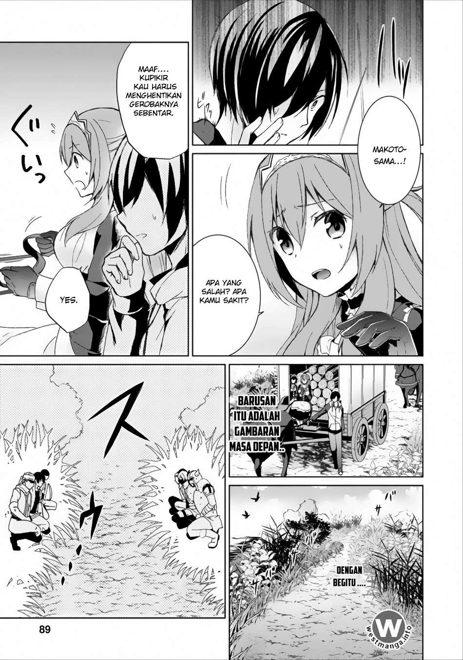 The Heavenly Demon Will Give You a Massage Chapter 20 - halaman 18