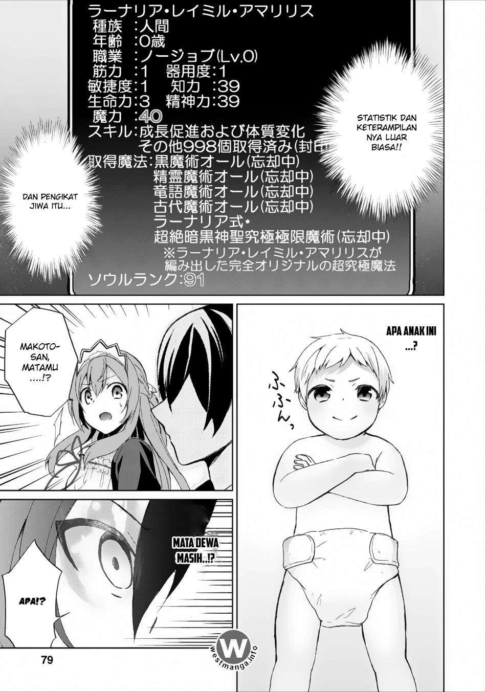 The Heavenly Demon Will Give You a Massage Chapter 20 - halaman 8