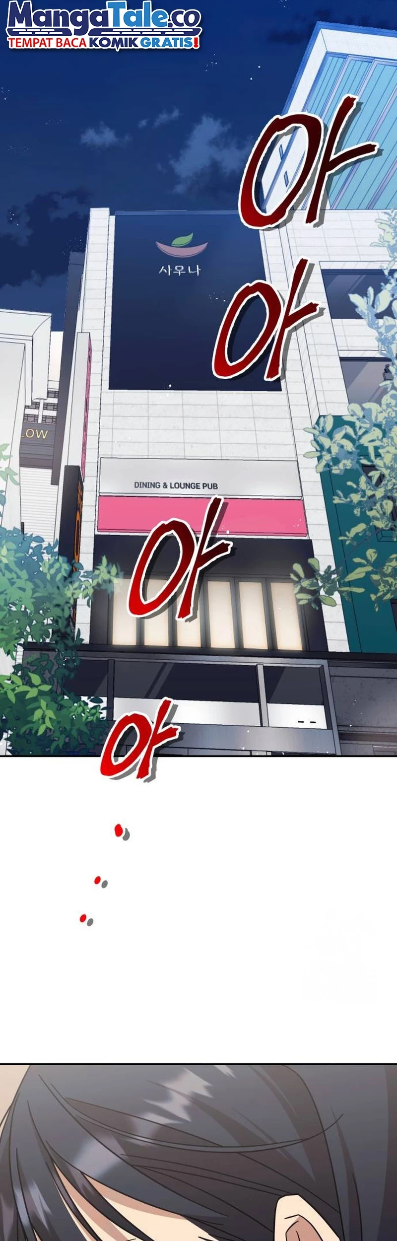 The Heavenly Demon Will Give You a Massage Chapter 21 - halaman 26