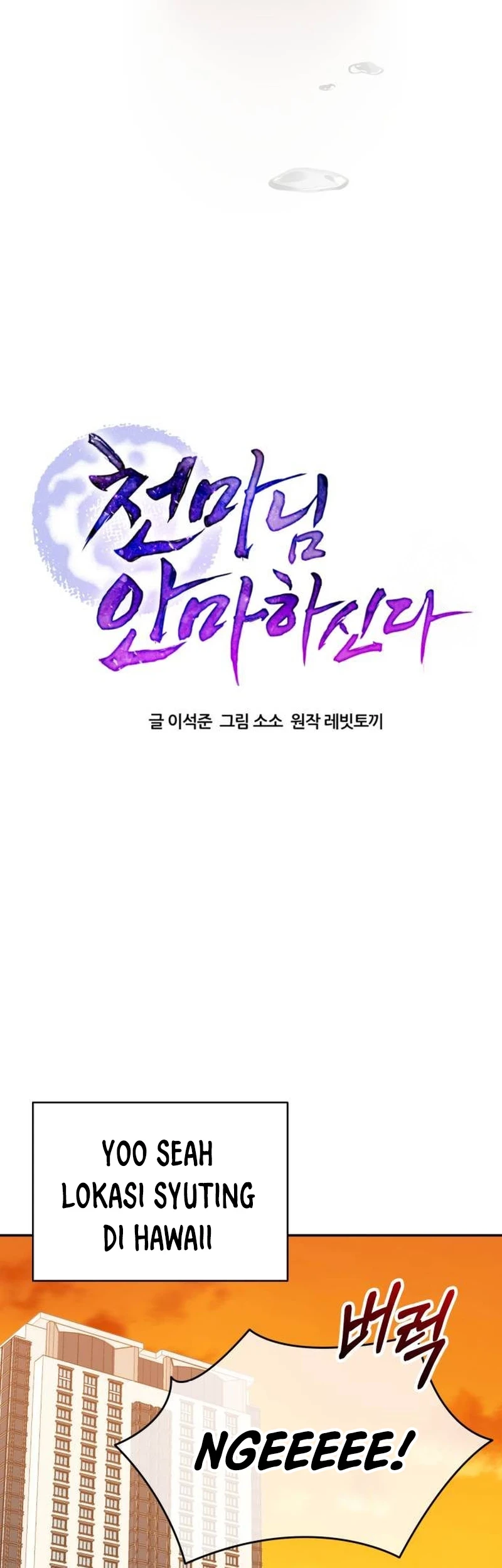 The Heavenly Demon Will Give You a Massage Chapter 21 - halaman 36