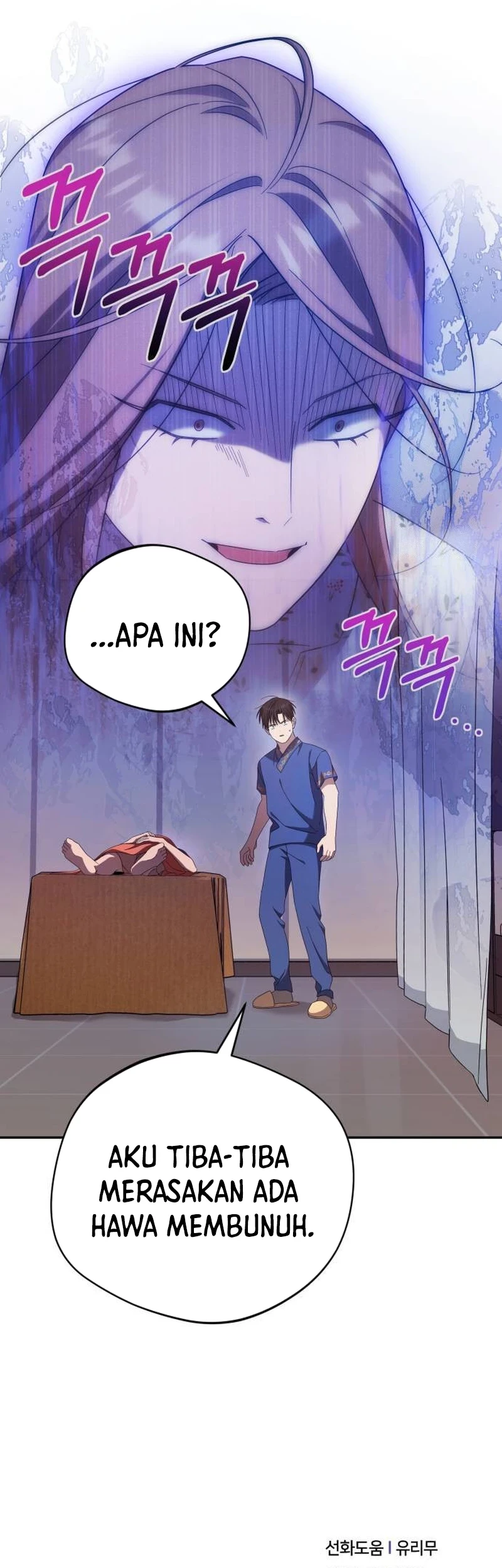 The Heavenly Demon Will Give You a Massage Chapter 21 - halaman 59