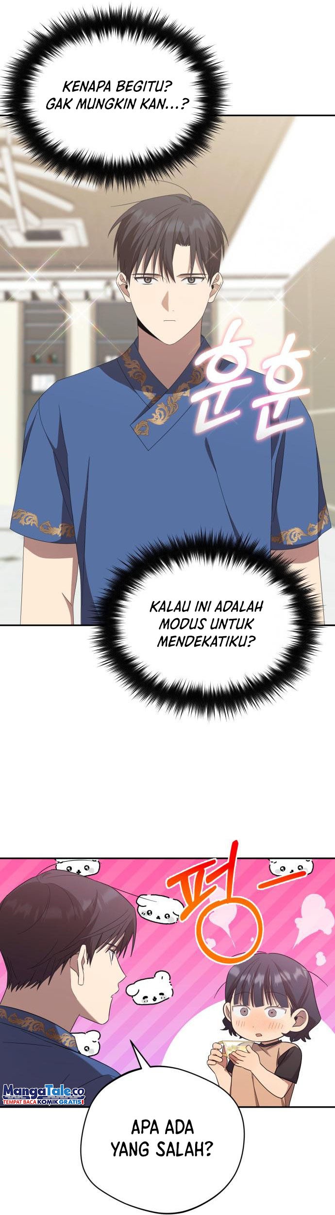 The Heavenly Demon Will Give You a Massage Chapter 22 - halaman 16