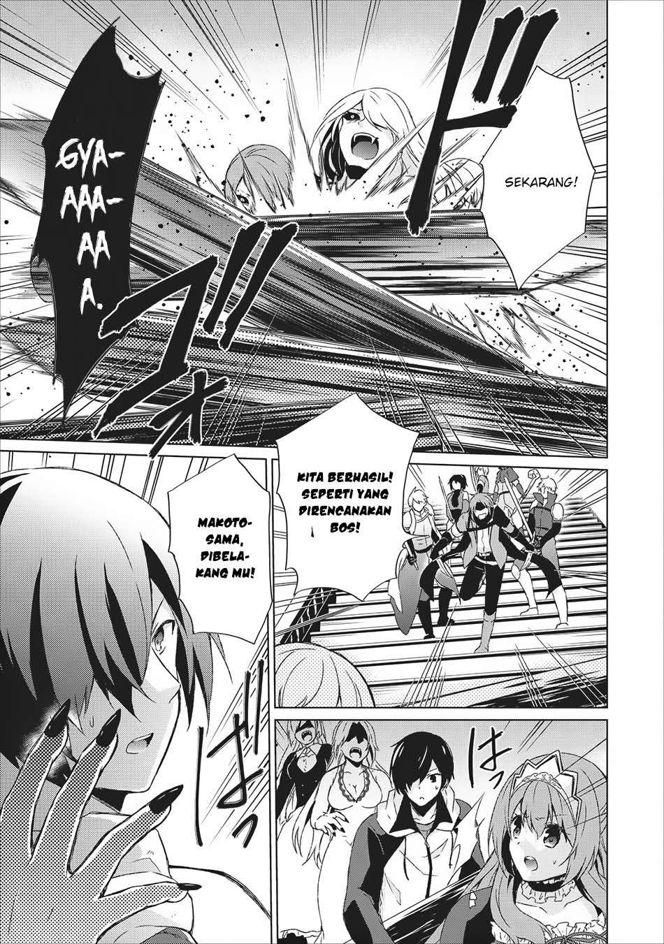 The Heavenly Demon Will Give You a Massage Chapter 22 - halaman 28