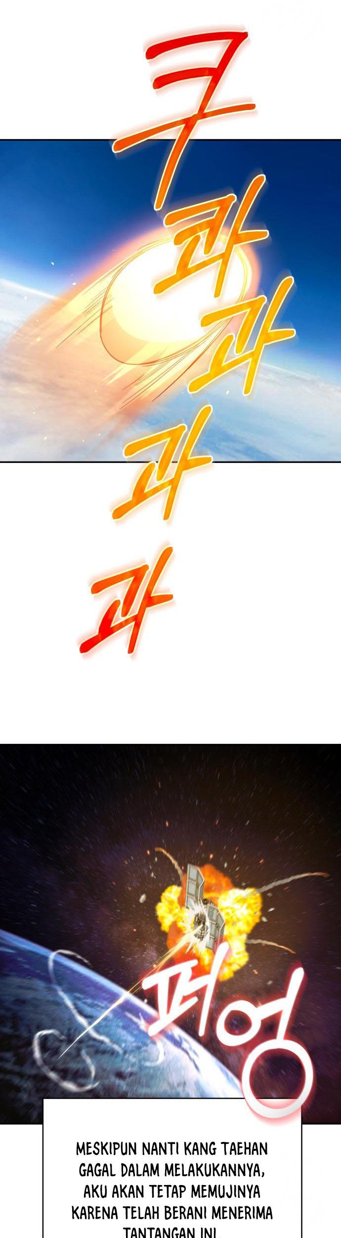 The Heavenly Demon Will Give You a Massage Chapter 22 - halaman 40