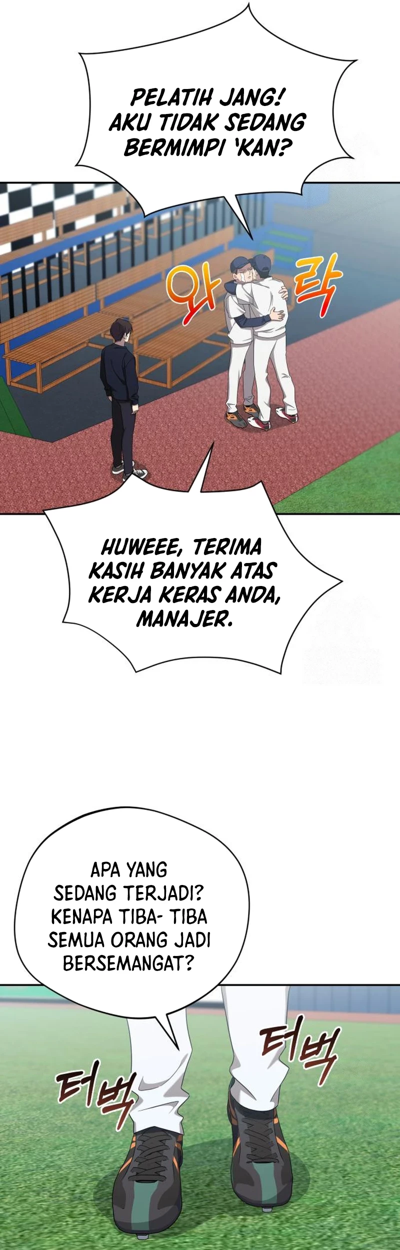 The Heavenly Demon Will Give You a Massage Chapter 23 - halaman 15