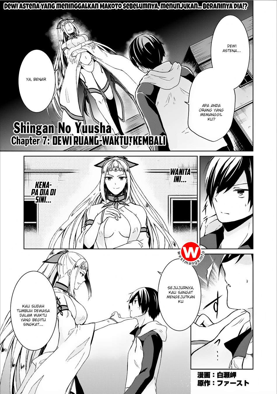 The Heavenly Demon Will Give You a Massage Chapter 24 - halaman 1