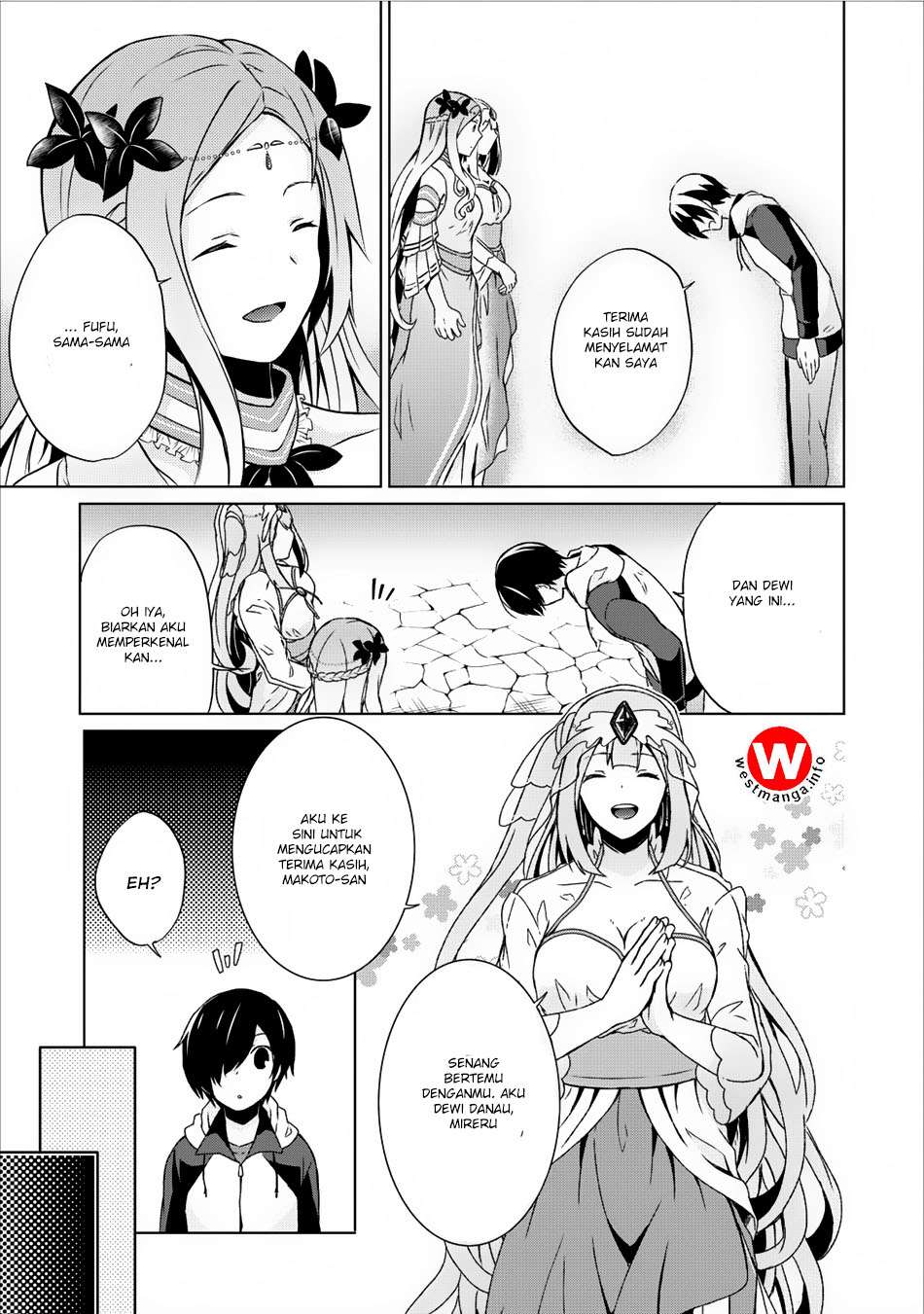 The Heavenly Demon Will Give You a Massage Chapter 24 - halaman 16