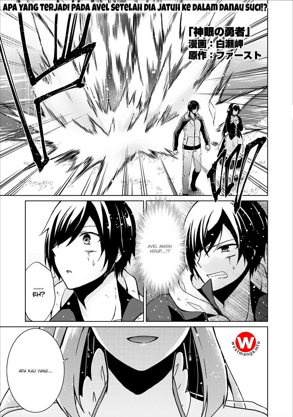 The Heavenly Demon Will Give You a Massage Chapter 25 - halaman 1