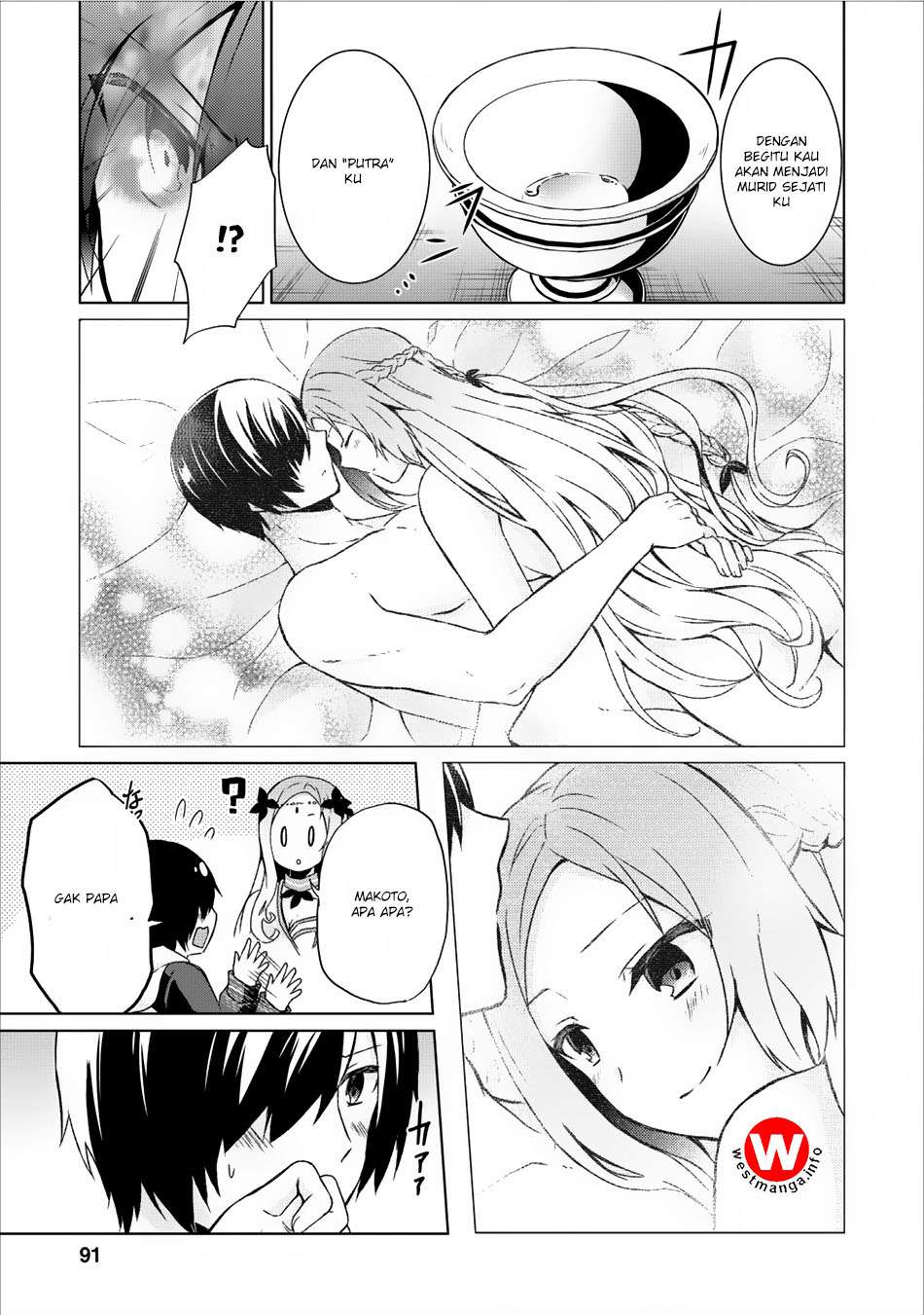 The Heavenly Demon Will Give You a Massage Chapter 25 - halaman 26