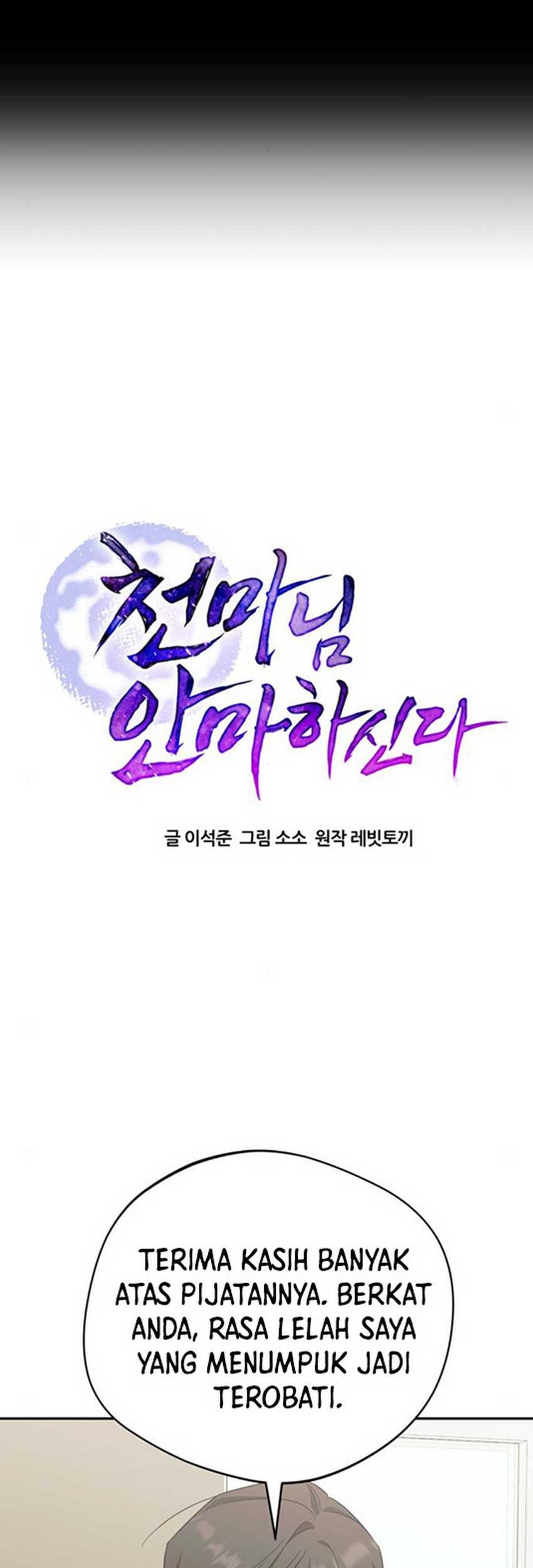 The Heavenly Demon Will Give You a Massage Chapter 25 - halaman 47