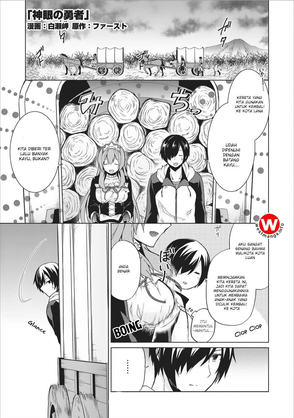 The Heavenly Demon Will Give You a Massage Chapter 26 - halaman 1
