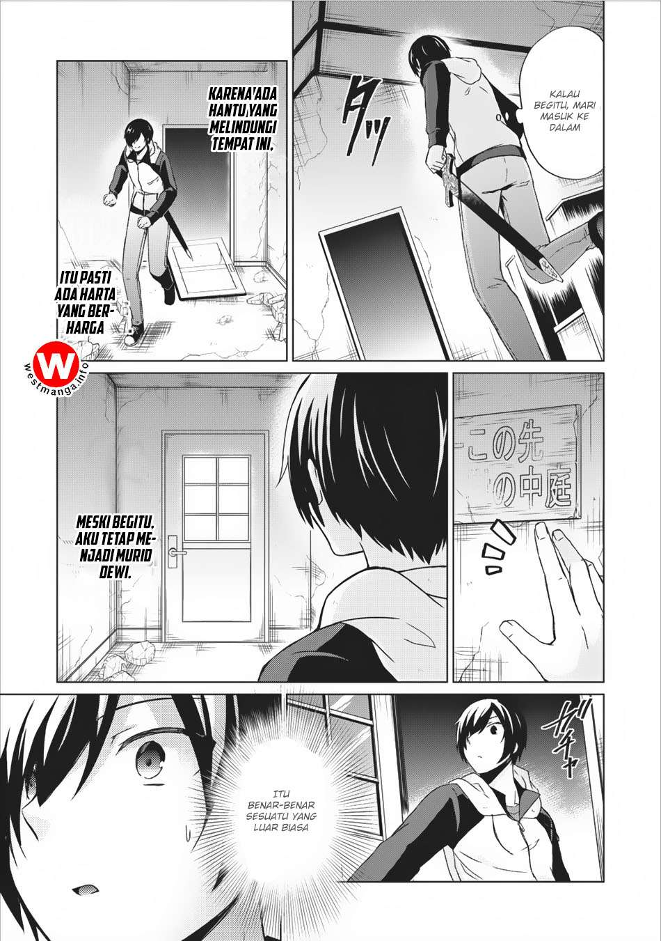 The Heavenly Demon Will Give You a Massage Chapter 26 - halaman 26