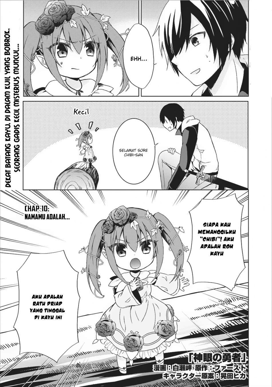 The Heavenly Demon Will Give You a Massage Chapter 27 - halaman 1
