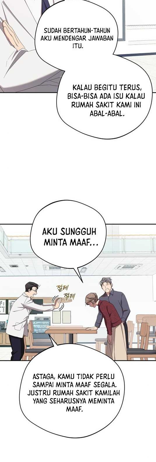The Heavenly Demon Will Give You a Massage Chapter 27 - halaman 13