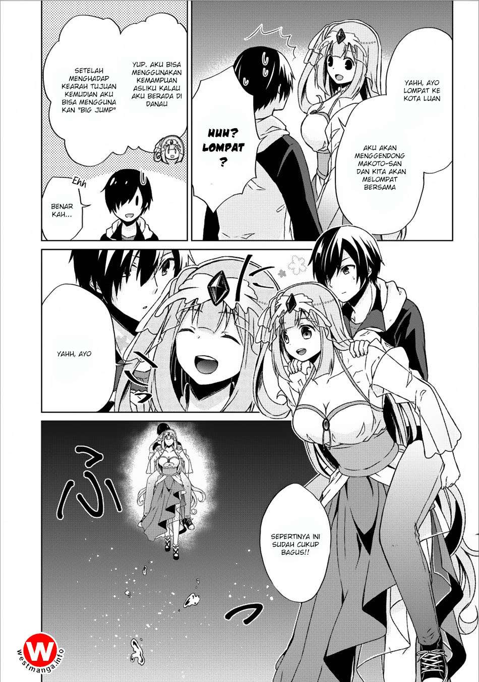 The Heavenly Demon Will Give You a Massage Chapter 28 - halaman 16
