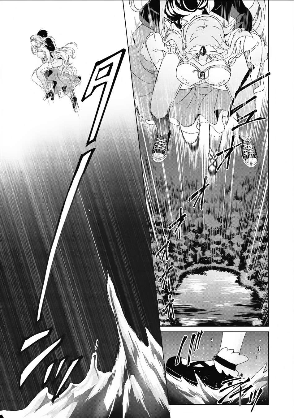 The Heavenly Demon Will Give You a Massage Chapter 28 - halaman 17