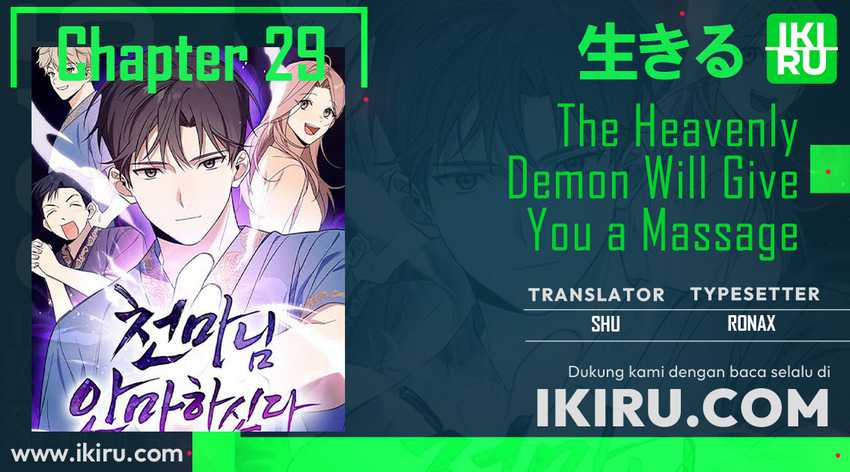 The Heavenly Demon Will Give You a Massage Chapter 29 - halaman 1
