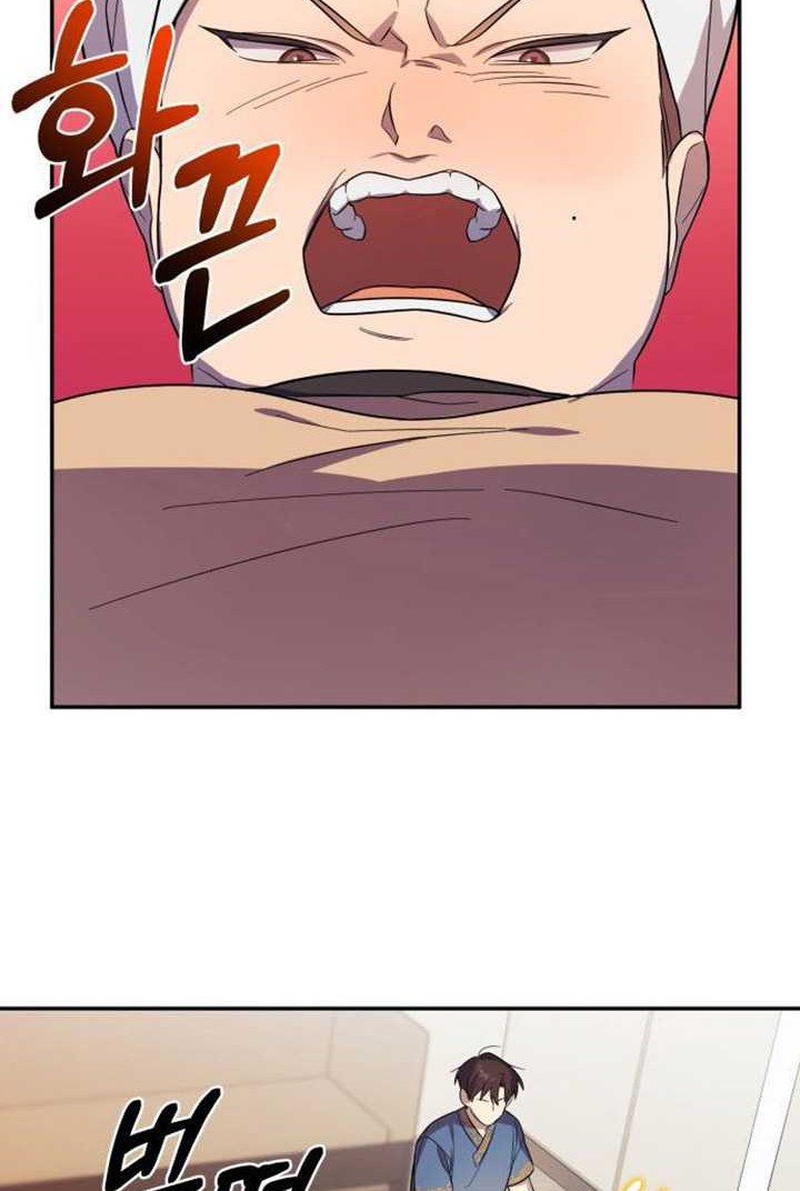 The Heavenly Demon Will Give You a Massage Chapter 3 - halaman 37