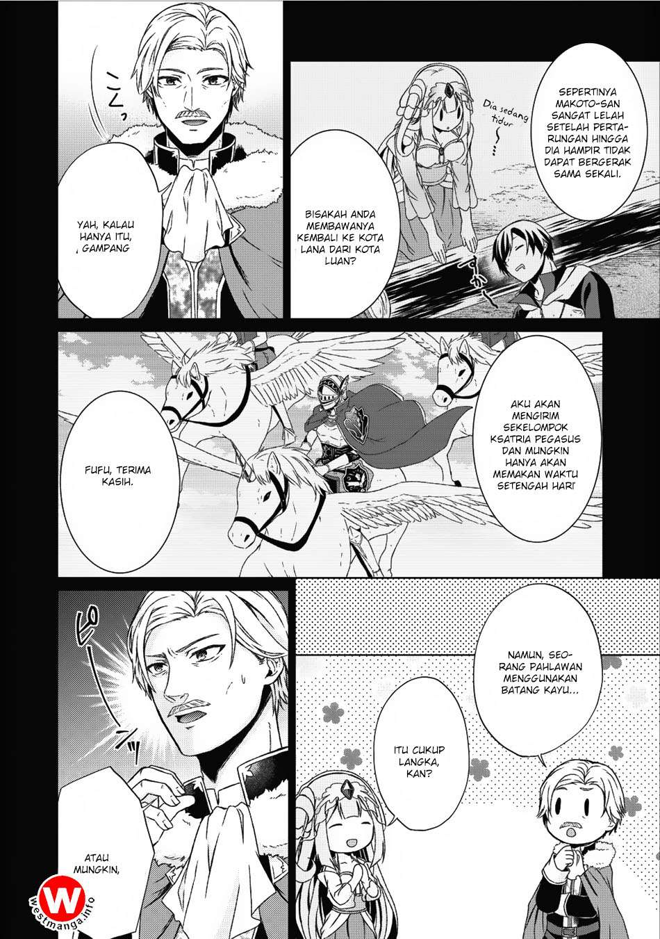 The Heavenly Demon Will Give You a Massage Chapter 30 - halaman 17
