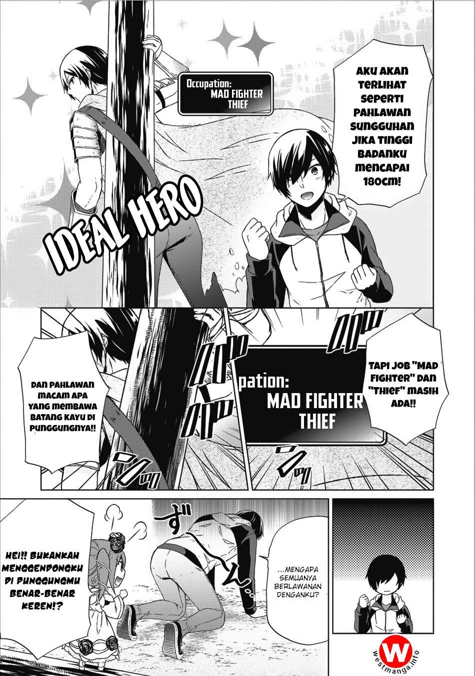 The Heavenly Demon Will Give You a Massage Chapter 30 - halaman 24