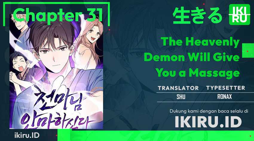 The Heavenly Demon Will Give You a Massage Chapter 31 - halaman 1