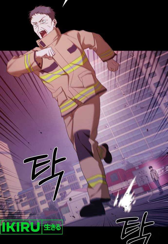 The Heavenly Demon Will Give You a Massage Chapter 31 - halaman 36