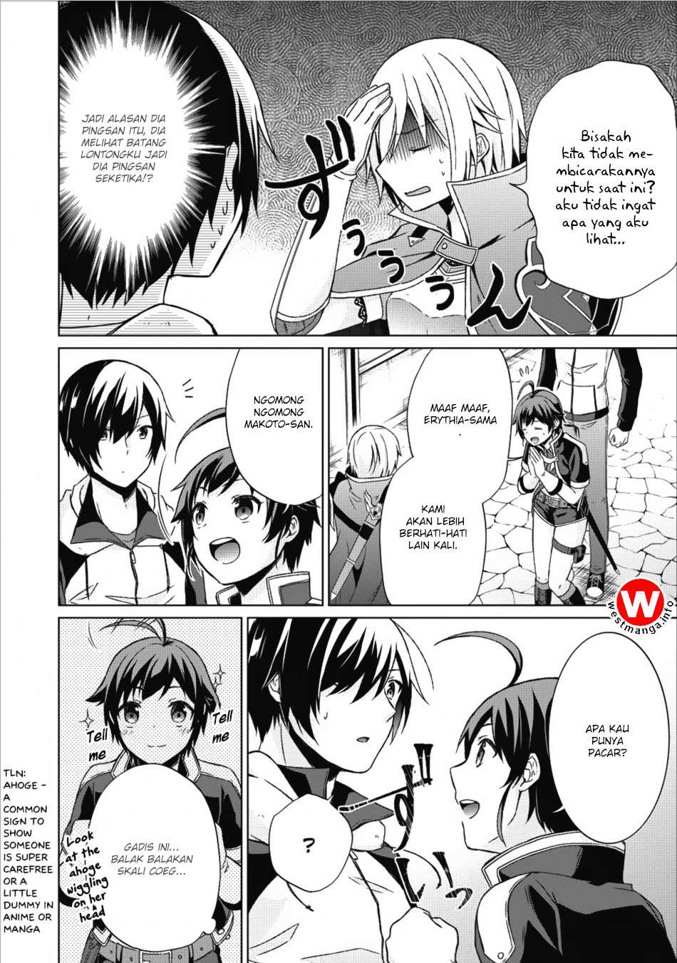 The Heavenly Demon Will Give You a Massage Chapter 31 - halaman 7