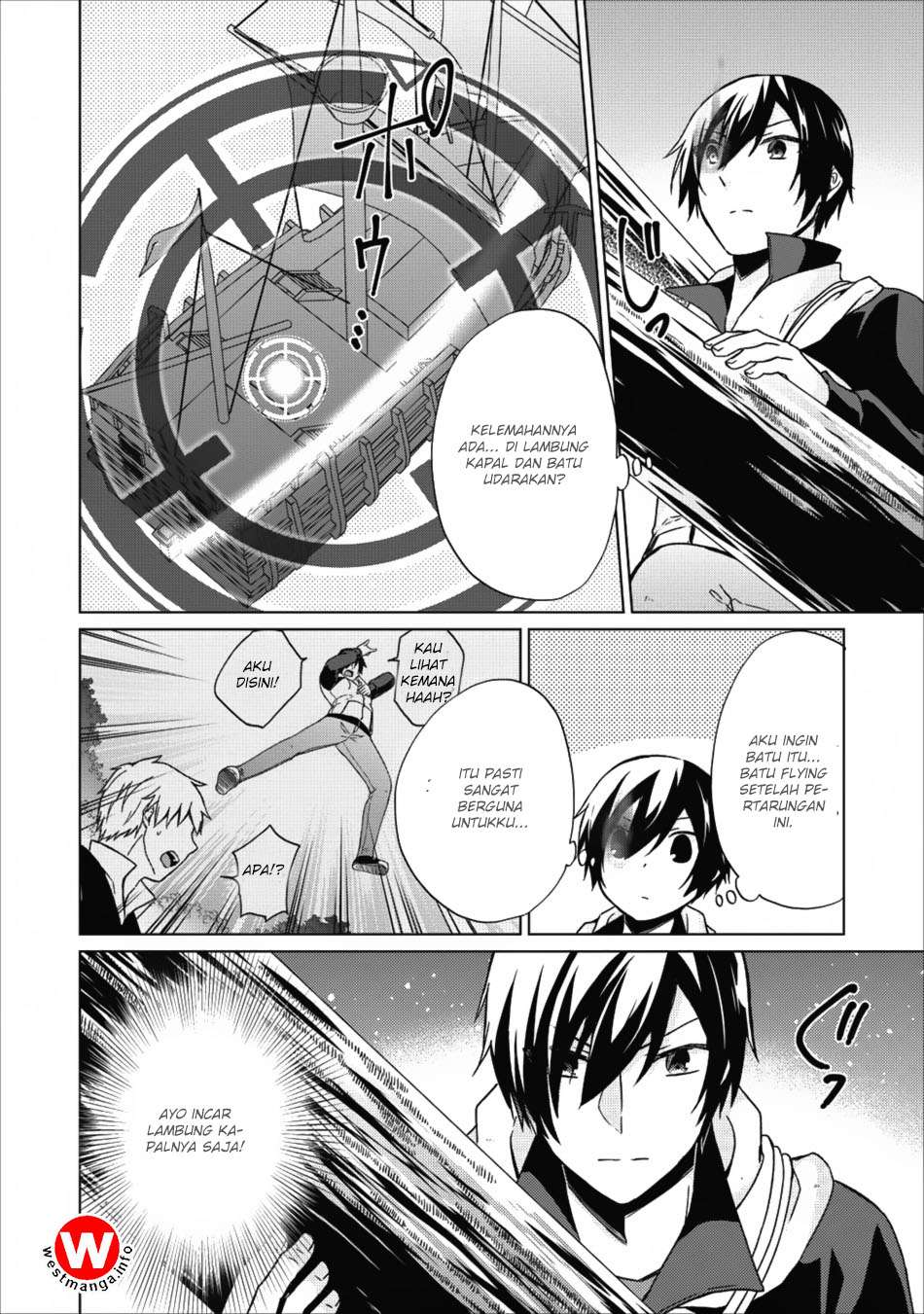 The Heavenly Demon Will Give You a Massage Chapter 32 - halaman 12