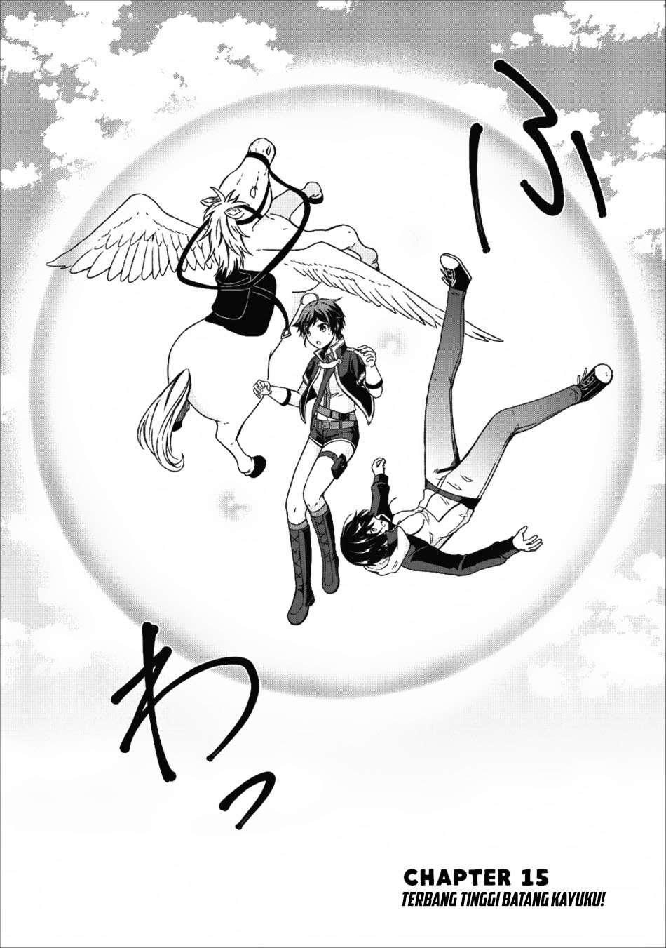 The Heavenly Demon Will Give You a Massage Chapter 32 - halaman 3